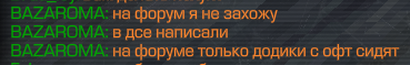 {TEXT?}