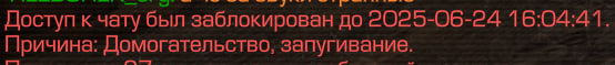 {TEXT?}