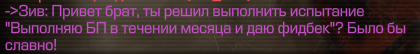 {TEXT?}