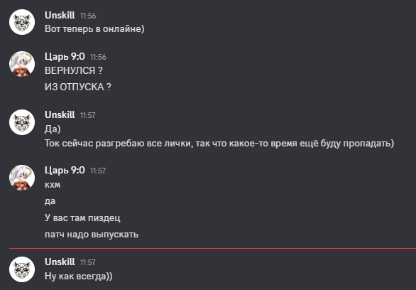 {TEXT?}