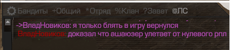 {TEXT?}