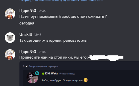 {TEXT?}