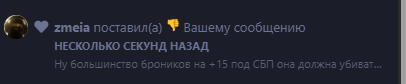 {TEXT?}