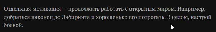 {TEXT?}