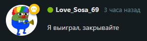 {TEXT?}