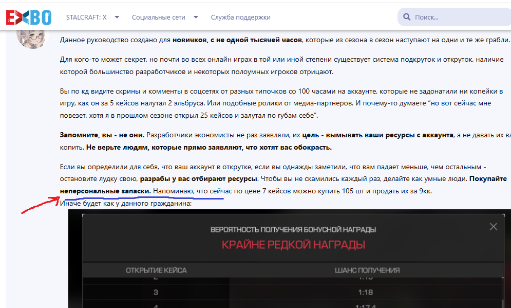 {TEXT?}