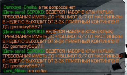 {TEXT?}