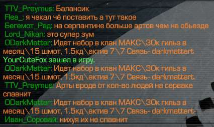 {TEXT?}