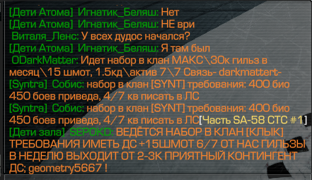 {TEXT?}