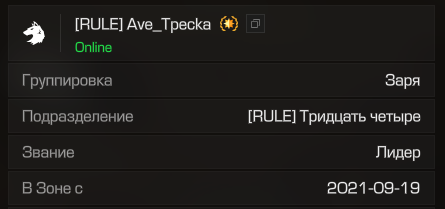 {TEXT?}