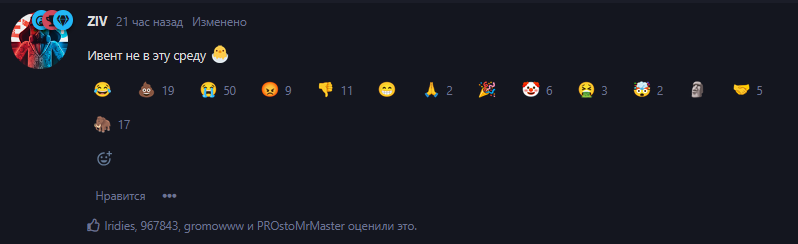 {TEXT?}