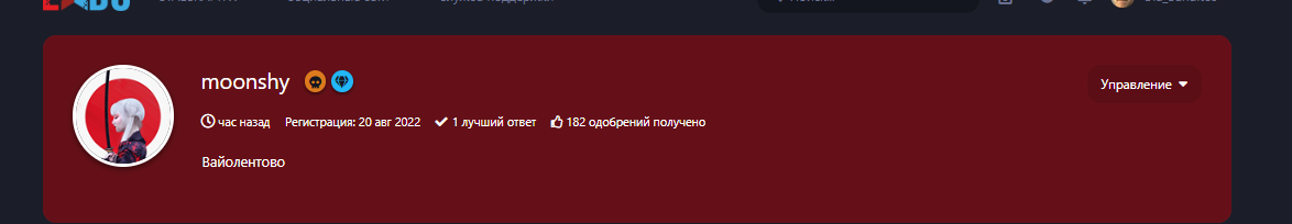 {TEXT?}