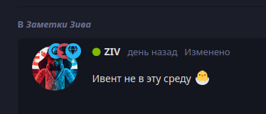 {TEXT?}