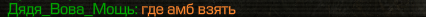{TEXT?}