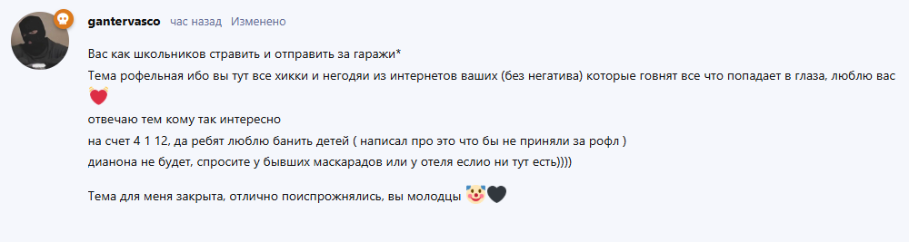 {TEXT?}