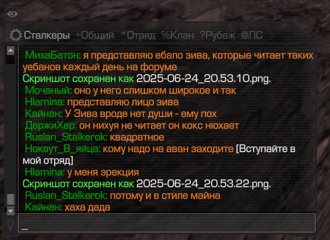 {TEXT?}