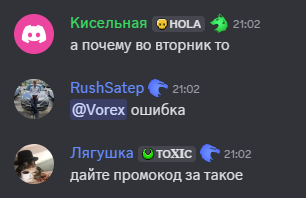 {TEXT?}