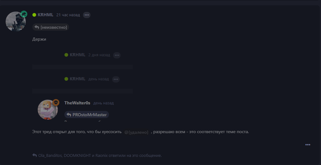 {TEXT?}
