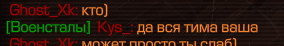 {TEXT?}