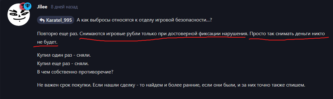 {TEXT?}