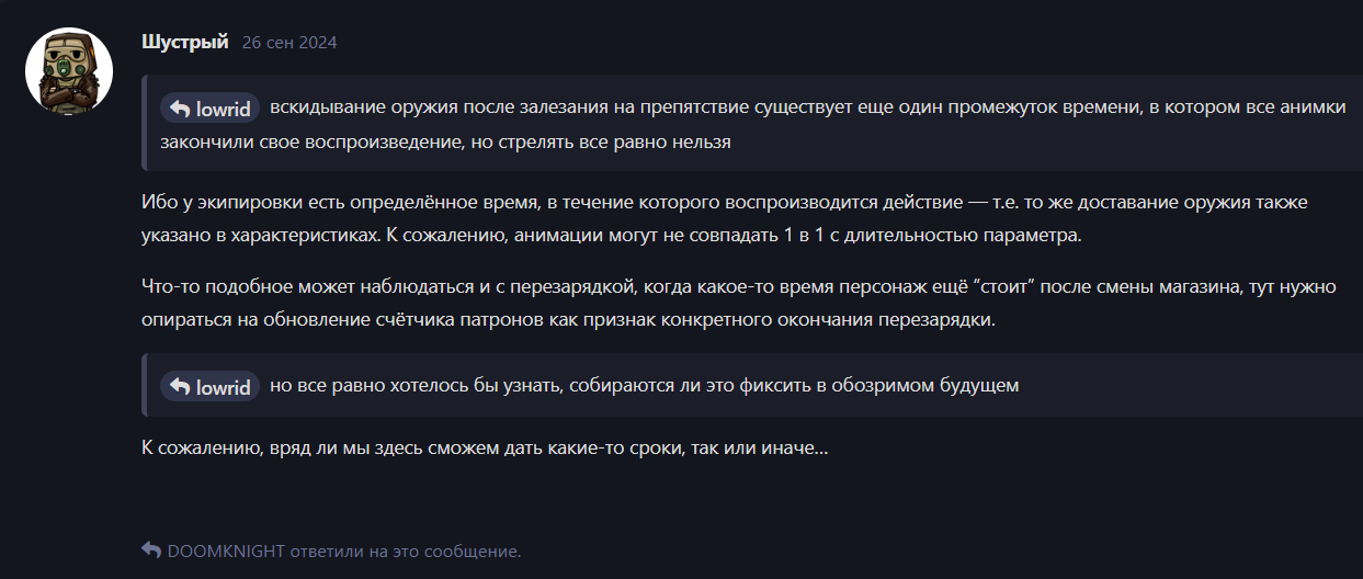 {TEXT?}