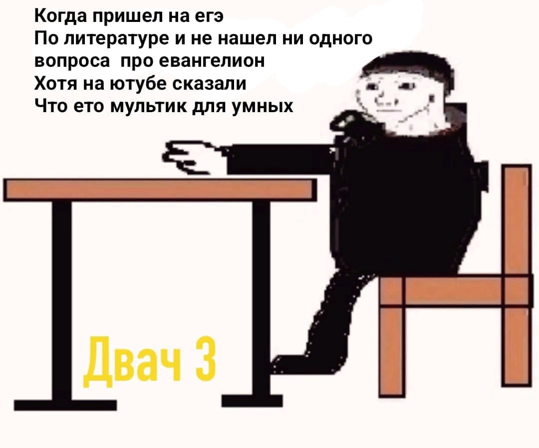 {TEXT?}