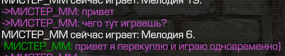{TEXT?}