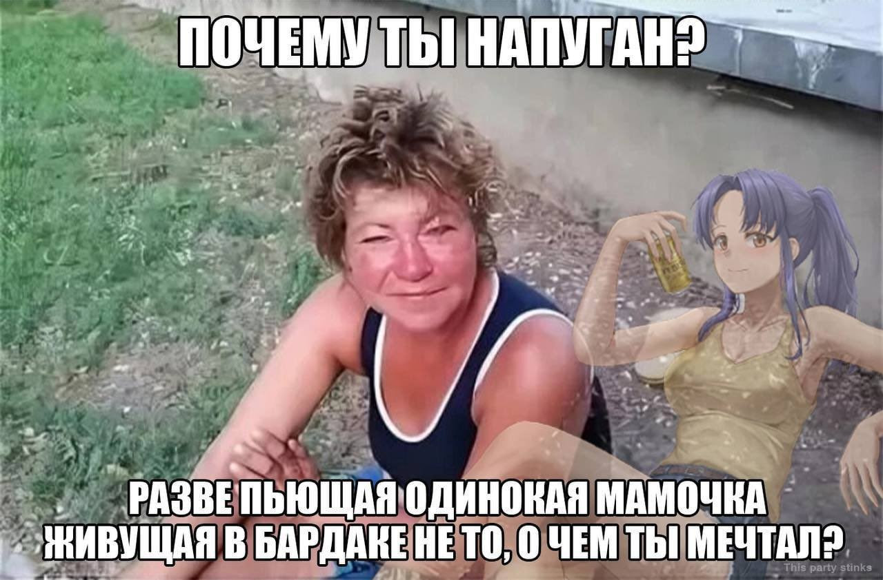 {TEXT?}
