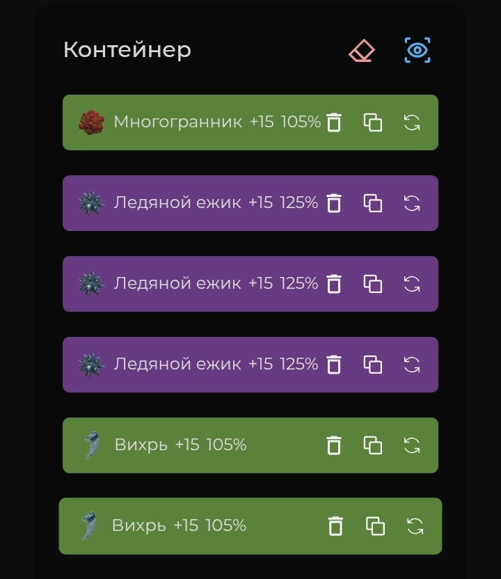 {TEXT?}