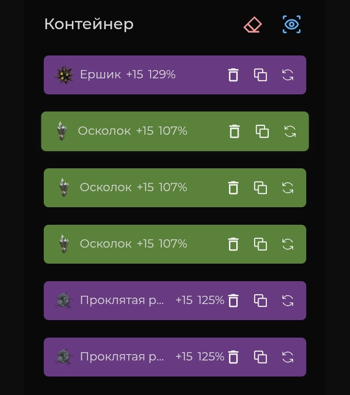{TEXT?}