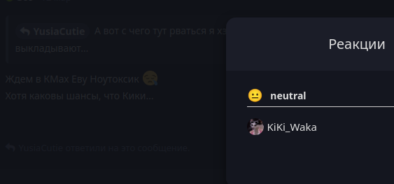 {TEXT?}