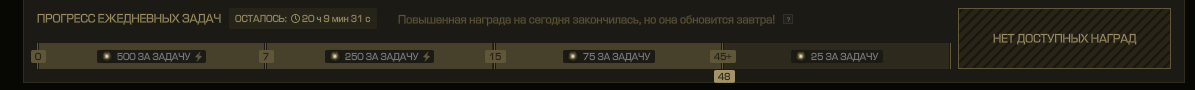 {TEXT?}
