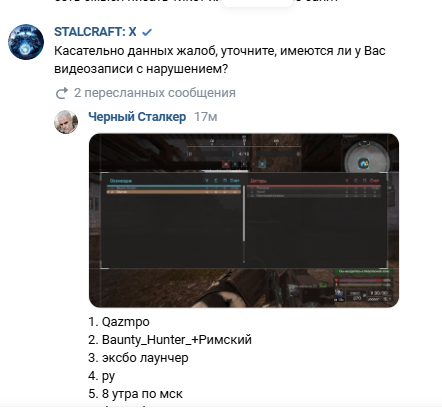 {TEXT?}