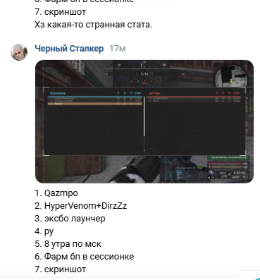 {TEXT?}