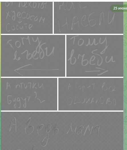 {TEXT?}
