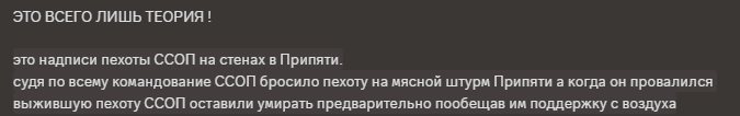 {TEXT?}