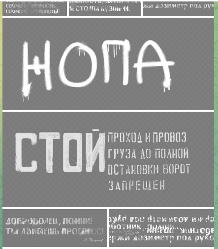 {TEXT?}