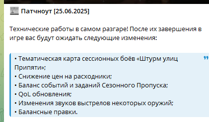 {TEXT?}