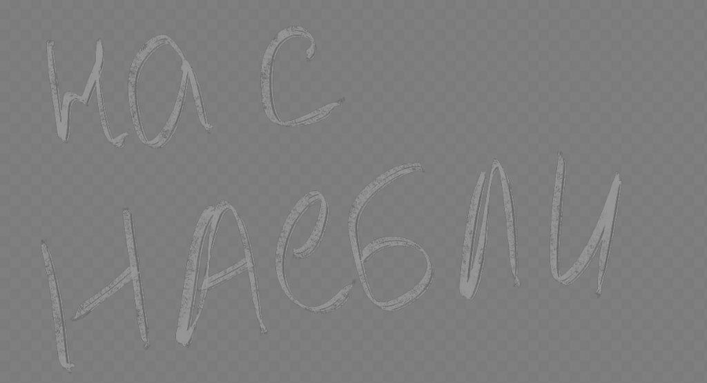 {TEXT?}