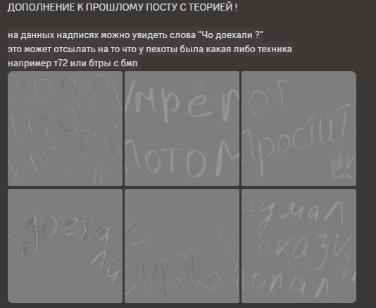{TEXT?}