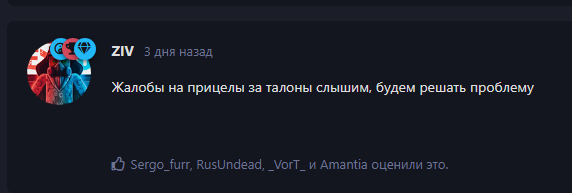 {TEXT?}
