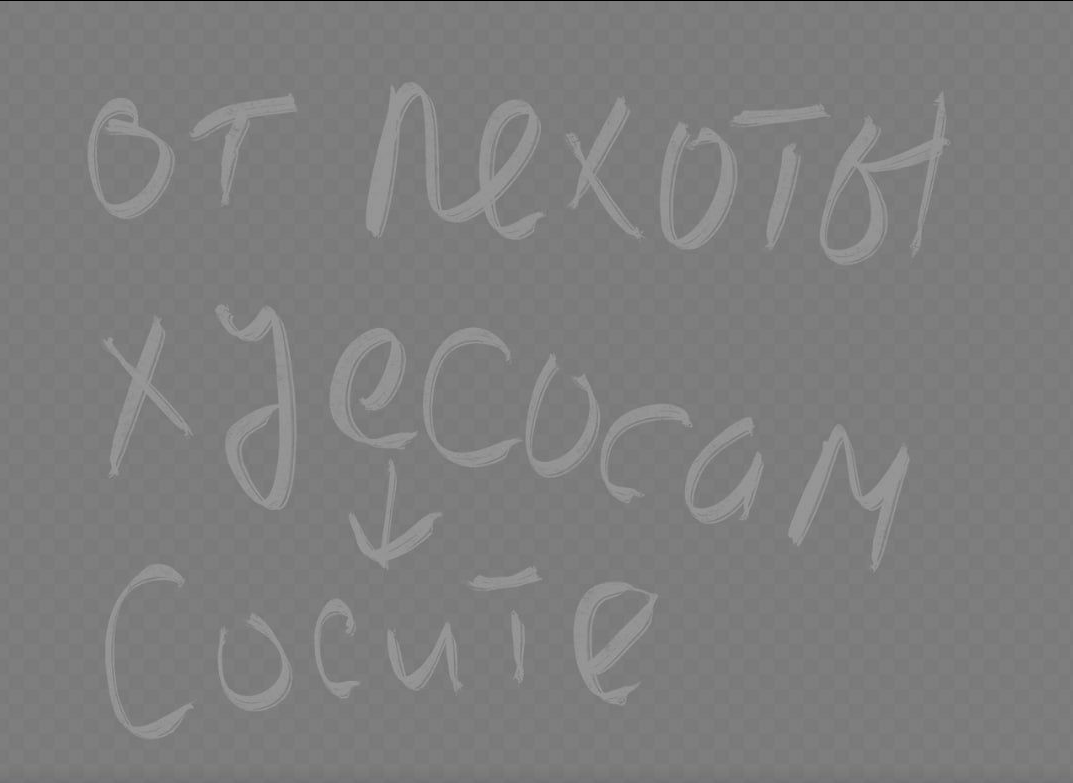 {TEXT?}