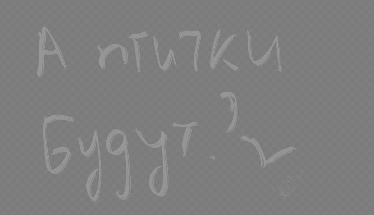 {TEXT?}
