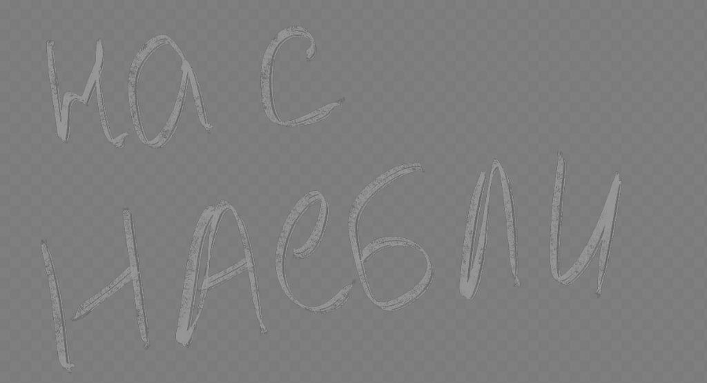 {TEXT?}