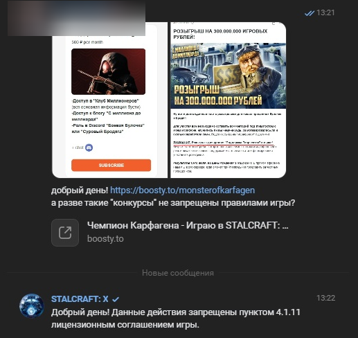 {TEXT?}