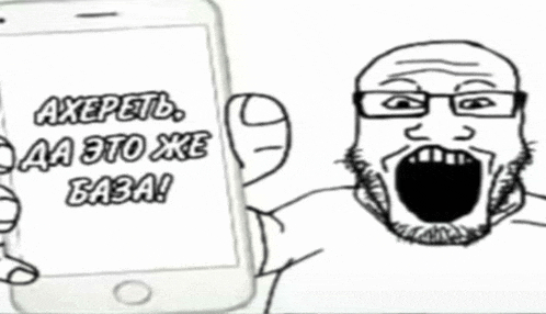 {TEXT?}