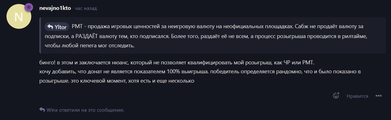 {TEXT?}