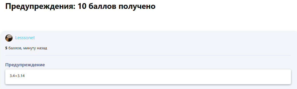 {TEXT?}
