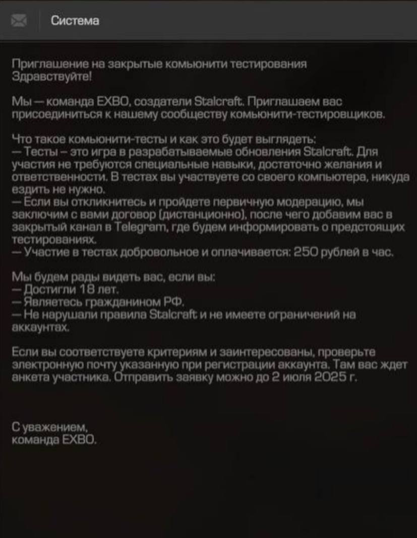 {TEXT?}