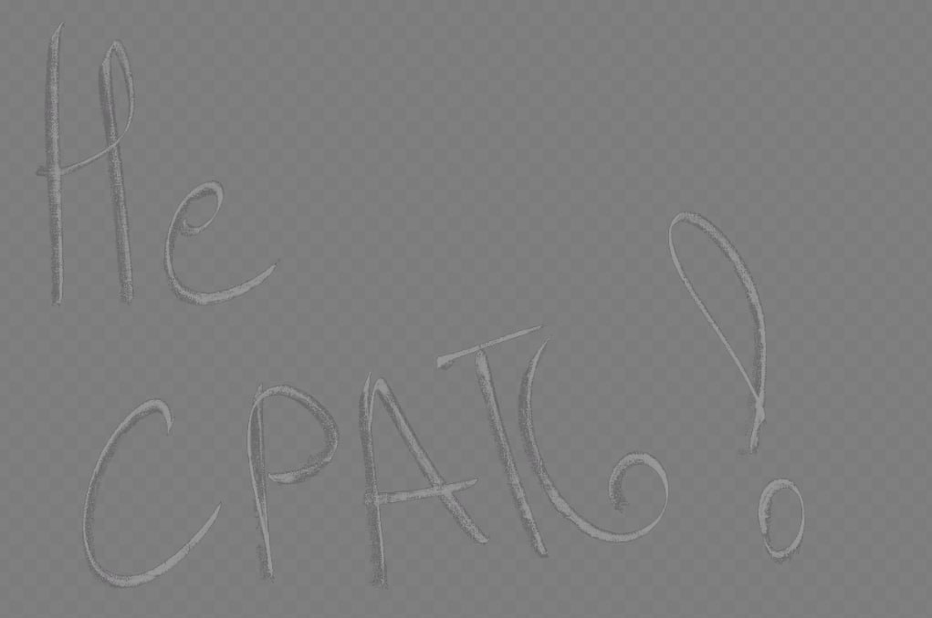 {TEXT?}